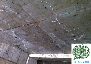 建邺青岛地下室补漏
