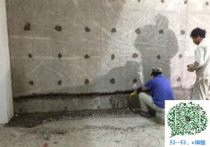 建邺地下室补漏