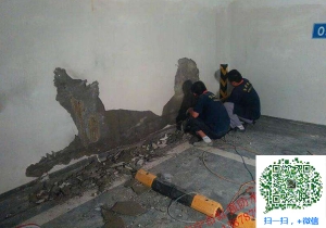 建邺地下室堵漏