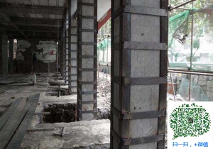 建邺包钢加固公司